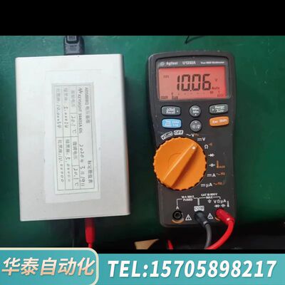 华泰u1232A三位半万用表