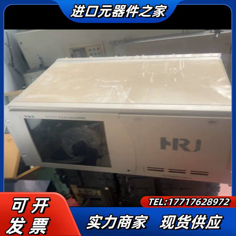 南京华瑞杰SAS3000变电站自动化总管理机的联系议价
