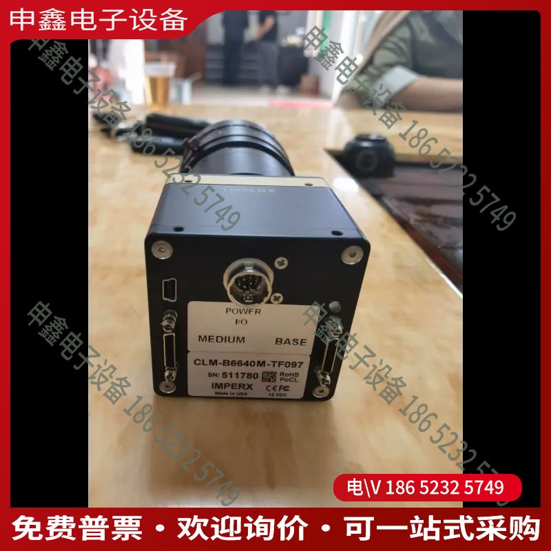 议价：美国IMPERX工业相机CLM-B6640M-TF097全