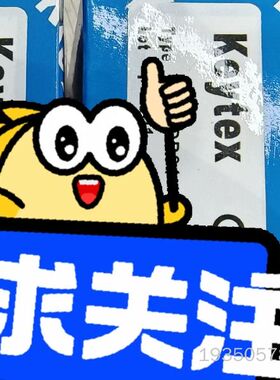 keytex基太思光纤KF-DB01   160，另有详谈