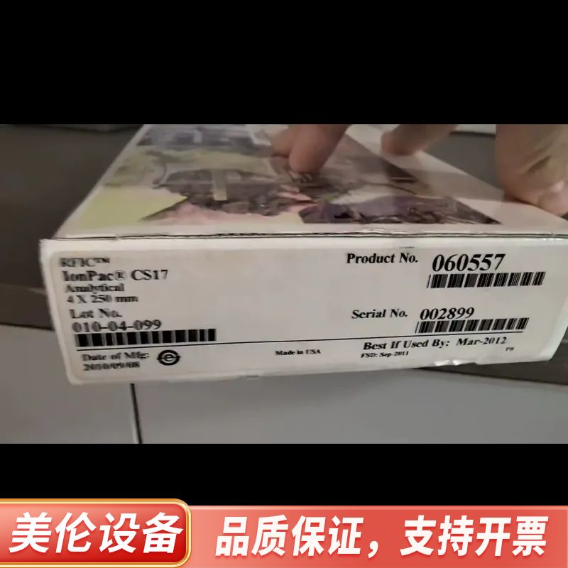 赛默飞戴安CS17离子色谱柱，货号：060557，4×250.询价