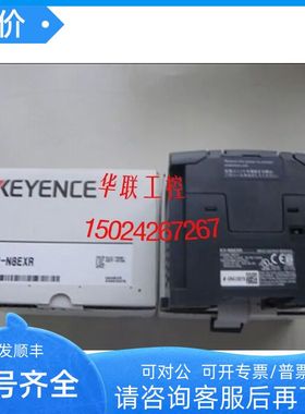 KV-N8EXT KV-N8ET KV-N8EXR基恩士KV-NC8ER KV-N8EX KV-N8EXT