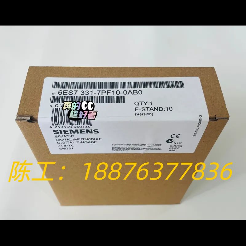 6ES7 331-7PF10-0AB0。6ES7331-7P议价