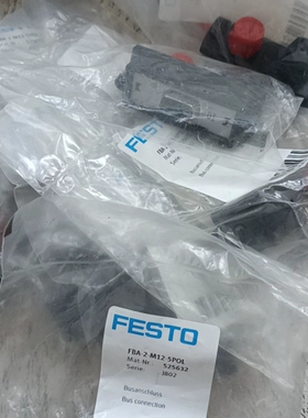 FESTO525632费斯托阀岛总线转换插头FBA-2-M1