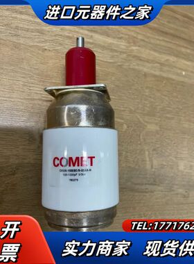 COMET CVUN-1000BC/5-BEAA-H 100议价