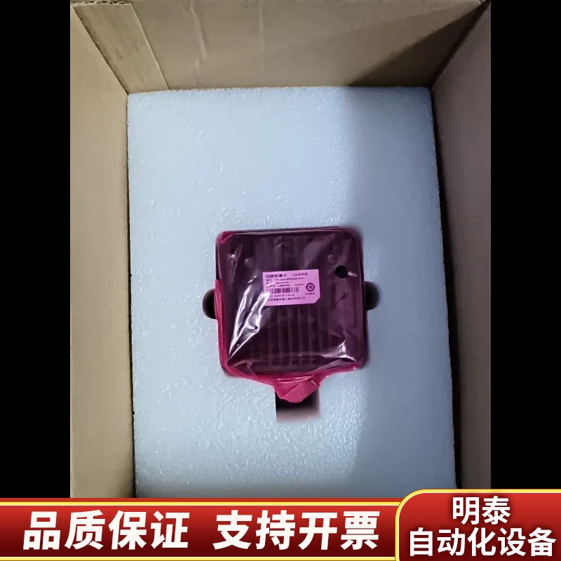 工业智能相机MV-ID3016M-06M-WBN，6mm.询价