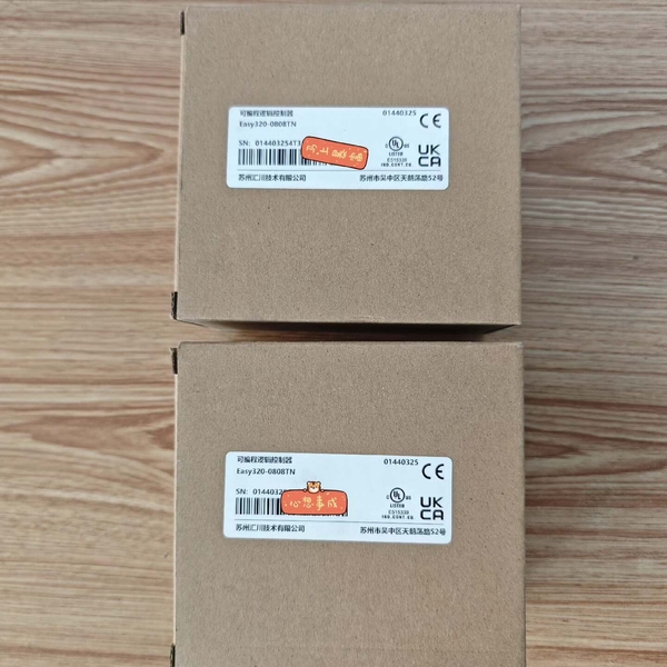 议价全新汇川PLC，Easy320-0808TN