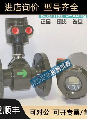 SE210MN-EER2C-HN0-A2H2横河ADMAG SE电磁流量计SE202MN/SE205MN