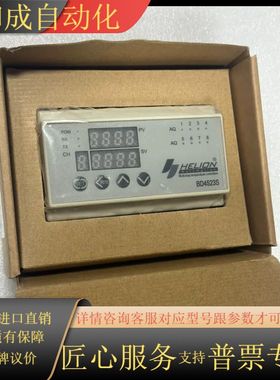 BD4523S-TS 汉隆温度采集模块