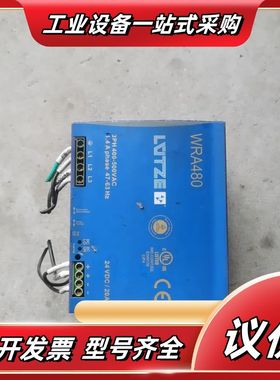 WRA480-24 722805原装德国LUTZE吕策开关电议价