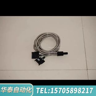 华泰照明光纤 2.5米 一分二 条形42mm 金属软管