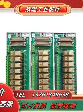 浙大中控端子板XP562GPRU，功能好，成色新议价