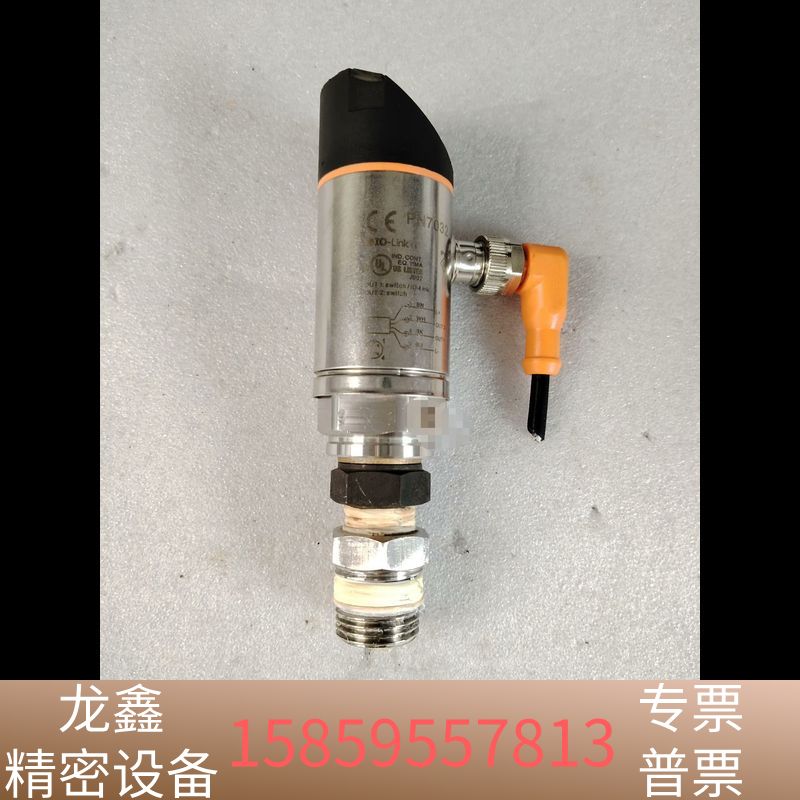 IFM液体压力传感器 PN7032.议价