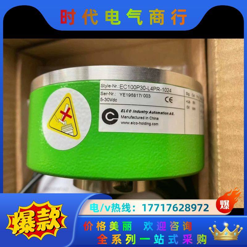 EC100P30-L4PR-1024 全新原装ELCO宜科编议价