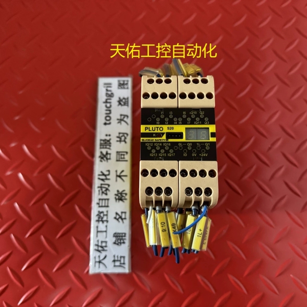 JAB SAFETY 安全继电器 PLUT0 S20