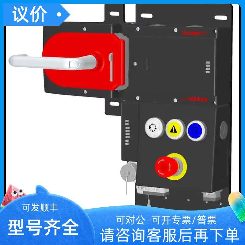 100251 CES-A-BRN 安士能EUCHNER安全门锁限位开关光电传器