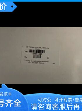 Waters沃特世离子源喷针 700011241