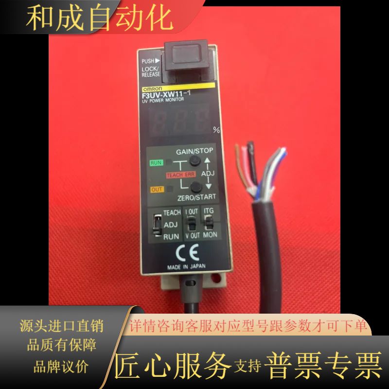 光量控制器F3UV-XW11-1短线