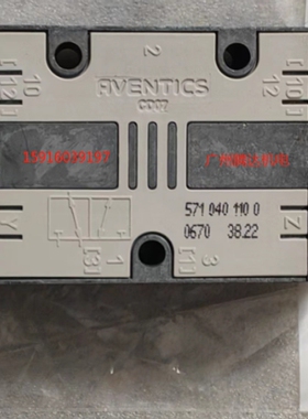 1827414812 5710400100 5710401100 0820051079 R412015210