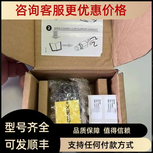 IS5110-01-825-0209-1RF 康耐视相机