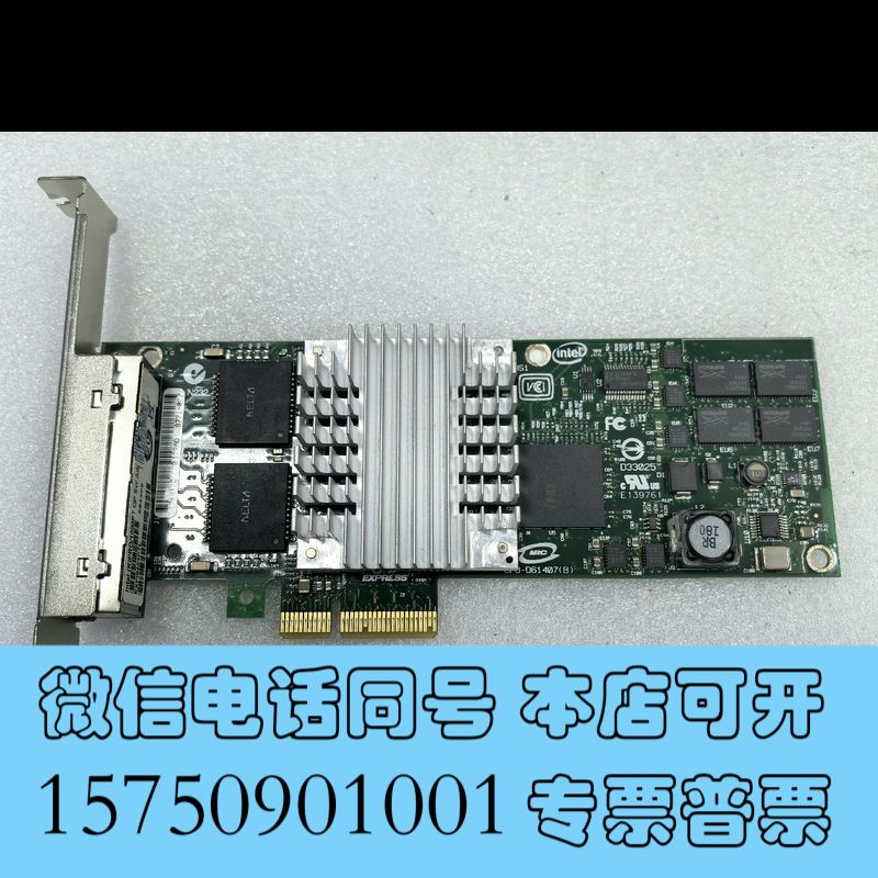 全新原装 HP IBM 拆机网卡9404PTL  PCIE X4询价