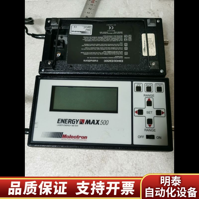 MolectronENERGY  MAX500激光相干功.询价