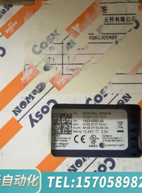 华泰HMS远程模块EC6133D_01MA/S,ewon+C