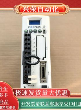 全新FOXNUM赐福DXFE11240071驱动器