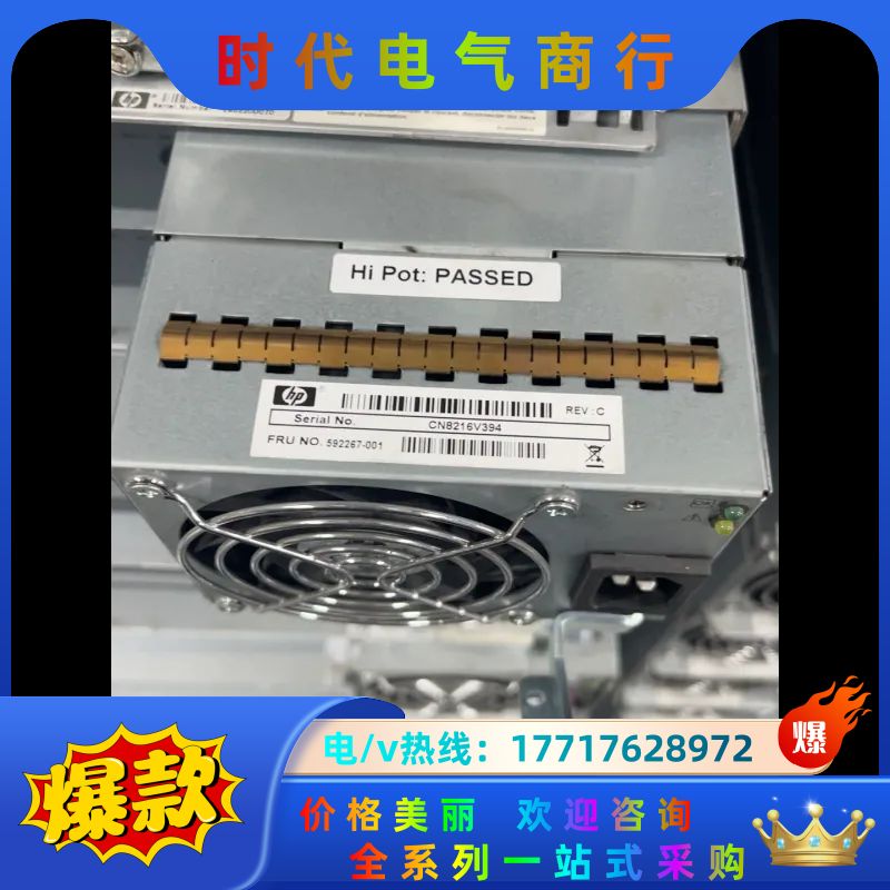 HP 磁盘阵列柜电源 MSA2000 P2000G3 YM-议价