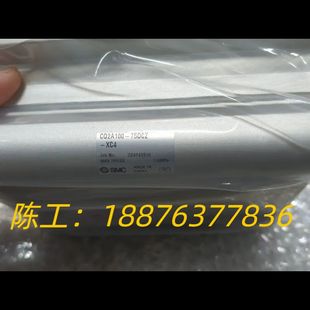 原裝 SMC氣缸 75DZ 全新原裝 正議價 XC4 CQ2A100