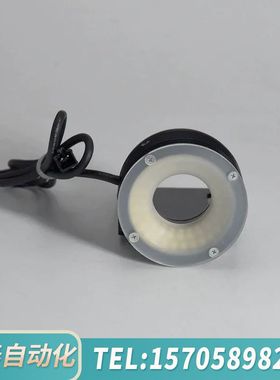 华泰DC24V 白色 环形视觉光源 50/28 带安装架