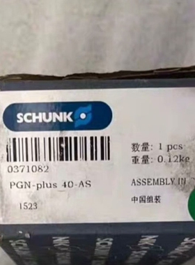 雄克夹爪气缸pGN+40-As，货号0371082，【议价】