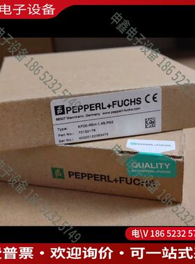 议价：德国倍加福KFD0-RSH-14SPS2 量多价