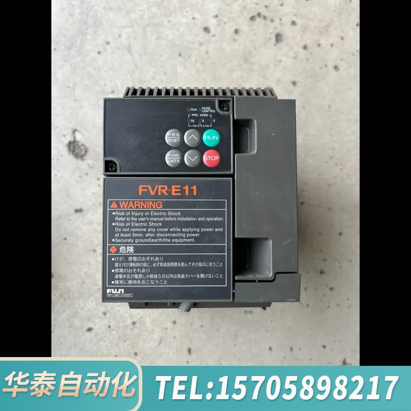 华泰变频器0.4KW FVR0.4E11S-4JE