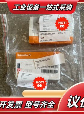 #电子器件 全新原装正品魏德米勒UR20-4AI-UI-1议价