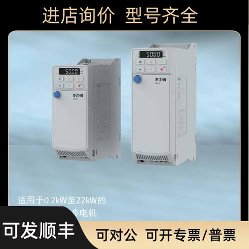 DV1-34012FB-C20C小型变频器体积小安装方便