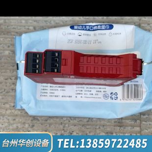 C23017 MS.詢價 T安全繼電器440R MSR6R