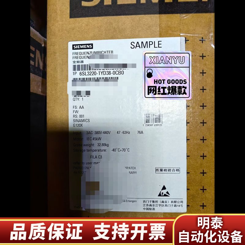 6SL3220-1YD38-0CB0.询价