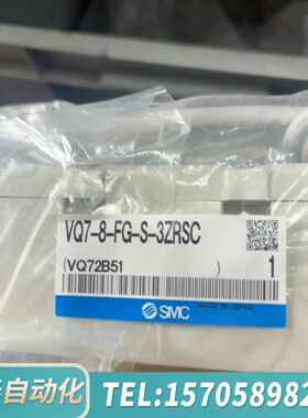 华泰SMC电磁阀VQ7-8-FG-S-3ZRSC，5