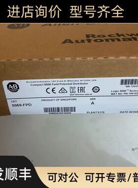 5069-FPD CompactLogix Compact I/O场电位分配器模块 5069FPD
