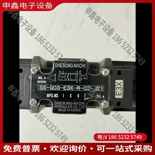 议价：不二越电磁阀 SS-G03-E3X-R-C2-J21 日本N