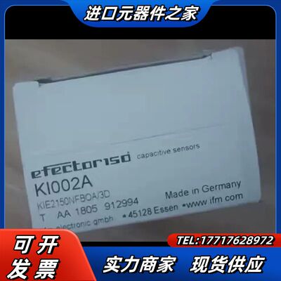 IFM易福门KI002A传感器全新议价