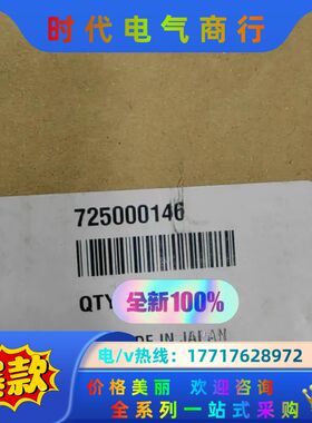 watets小瓶收集架议价