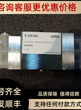 瑞士ROFIN-LASAG内340410含激光棒640110和棒架34.0188