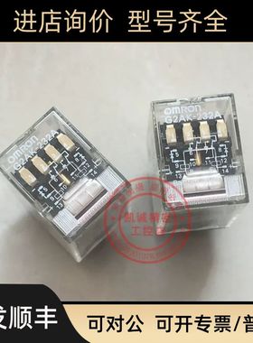 双线圈继电器 G2AK-232A DC24V