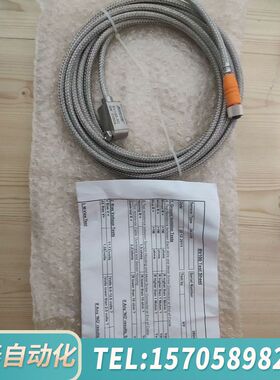 华泰MONTRONIX BV100-XC 振动传感器