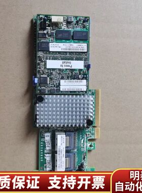 IBM M5110 SAS阵列卡 512M缓存00AE807.询价