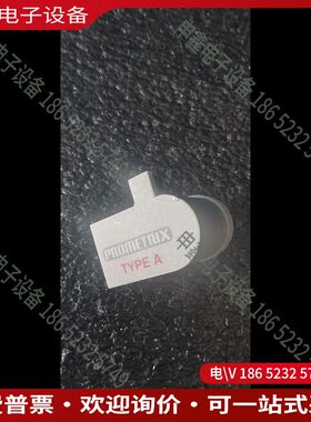 议价：PROMETRIX TYPE A