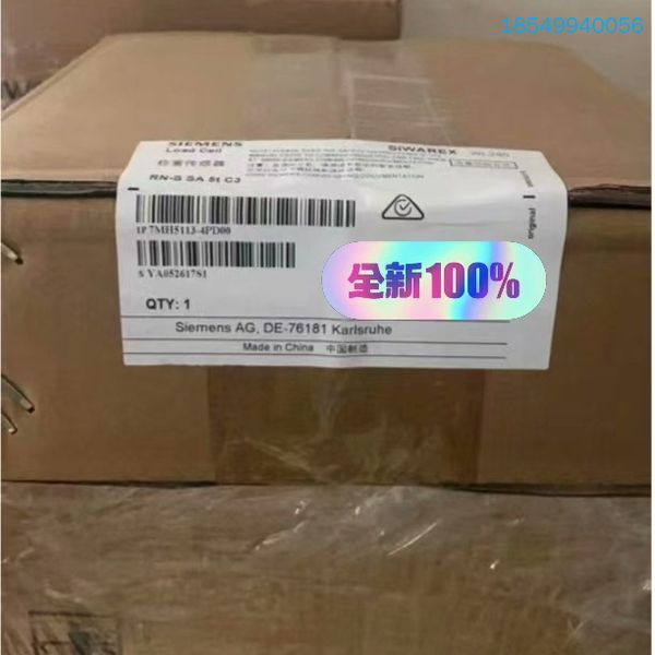 议价称重传感器7MH5713-5DA00