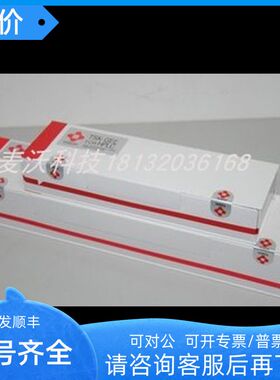 05731 TSKgel Guardcolumn SW 7.5×75mm 凝胶色谱柱 保护住